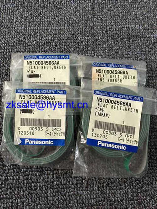 Panasonic Panasonic N510004586AA FLAT BELT,URETH_